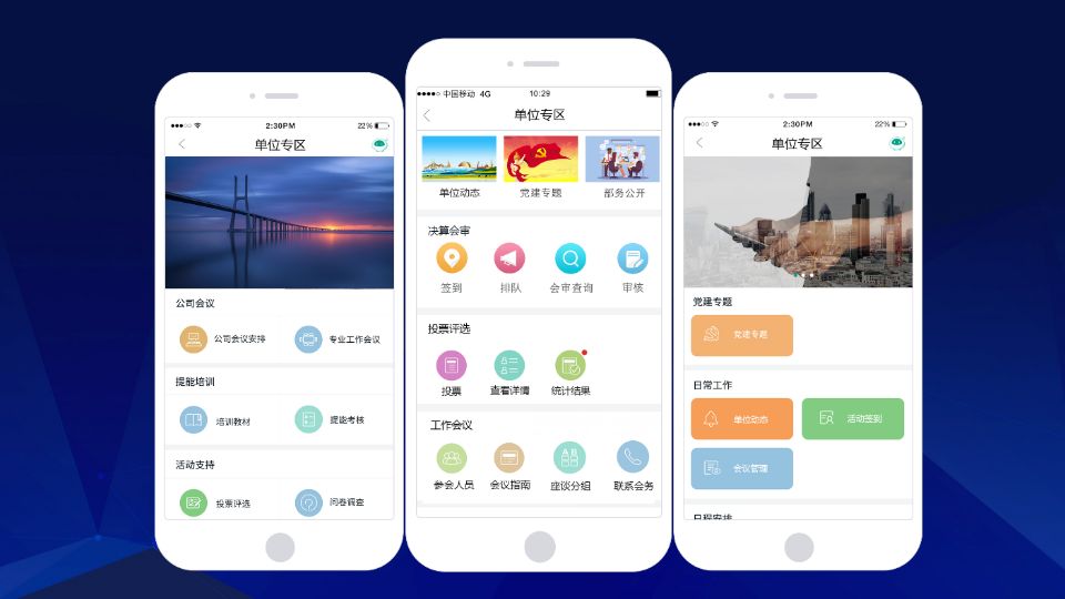 远程协同成为热点 jiuyou.com“企业家园”赋能企业敏捷高效复工