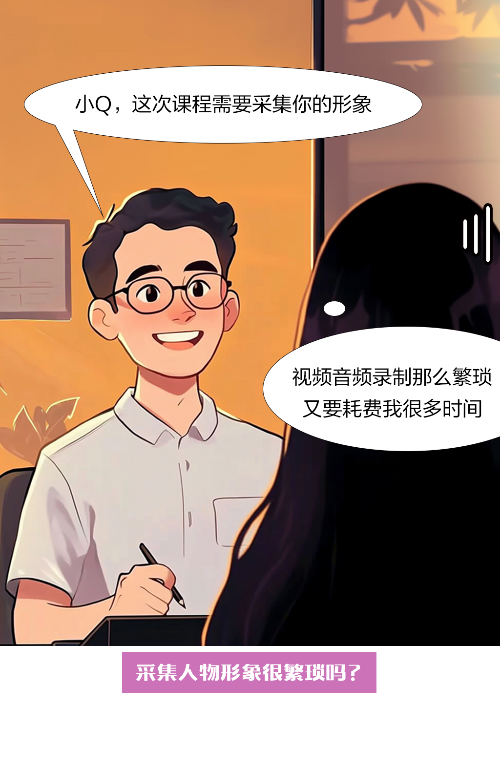 超越所见，带你开启元宇宙数字大门