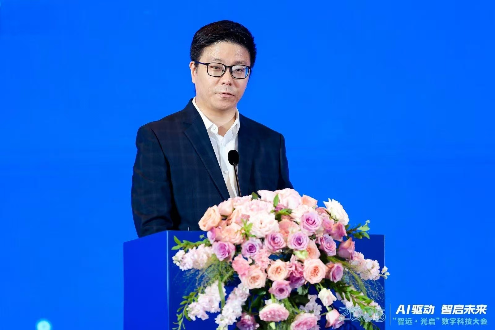 AI前沿力量共襄盛举 “智远·光启”2025数字科技大会召开