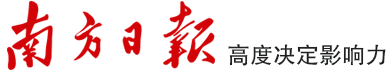 南方观察 | “AI”之风，向“新”而动