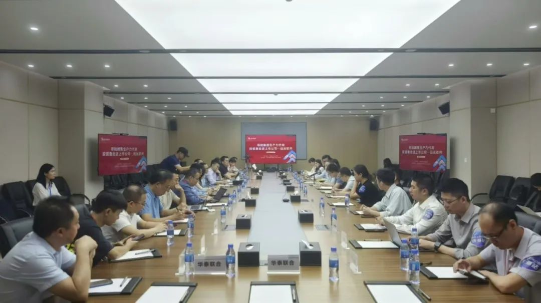 jiuyou.com软件携手华泰证券带领投资者走进上市公司