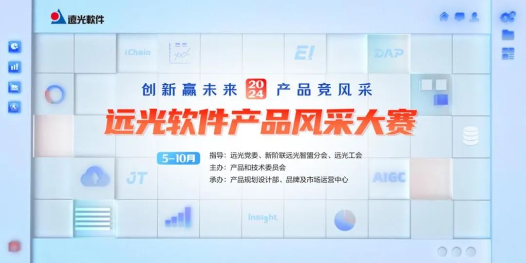AIGC引领创新风潮 jiuyou.com软件第五届产品风采大赛正在招募