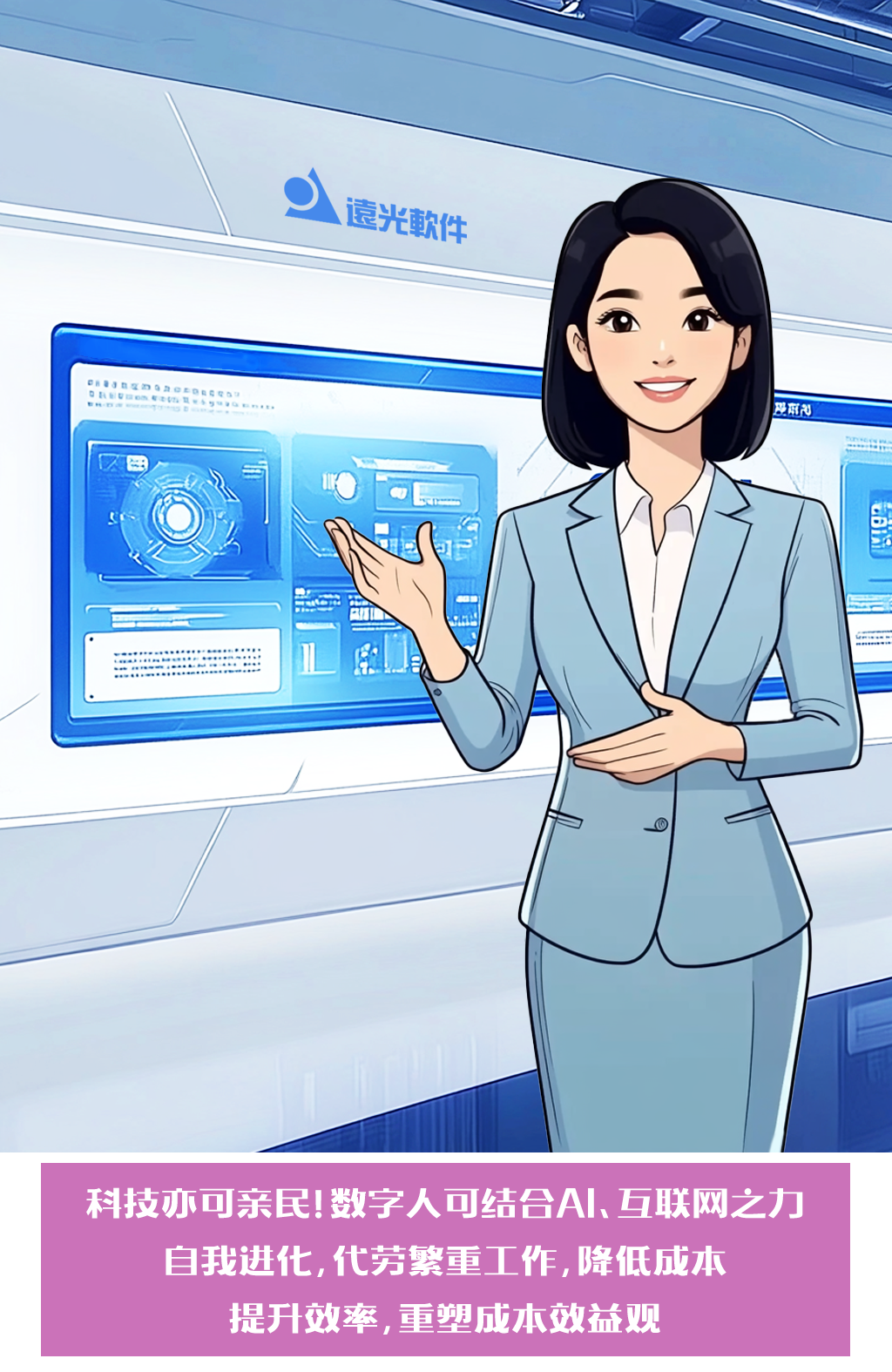 超越所见，带你开启元宇宙数字大门