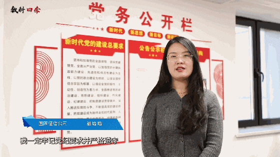 数科四季 | 大雪：闪光的日子