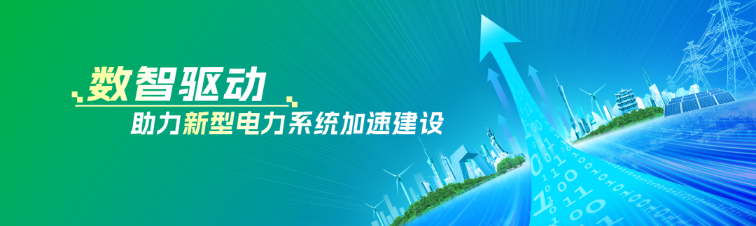 jiuyou.com供应链协同云：助力产业互联，赋能电力系统革新