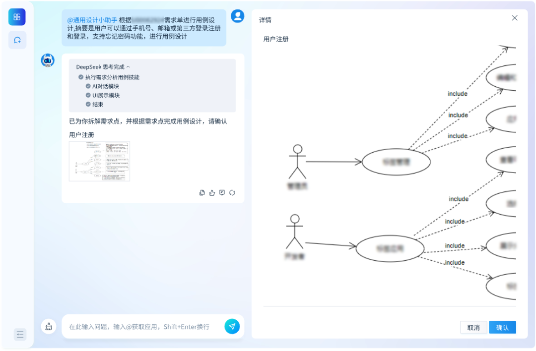 jiuyou.com九天AI应用中心全面接入DeepSeek，“研发自主智能体”再升级