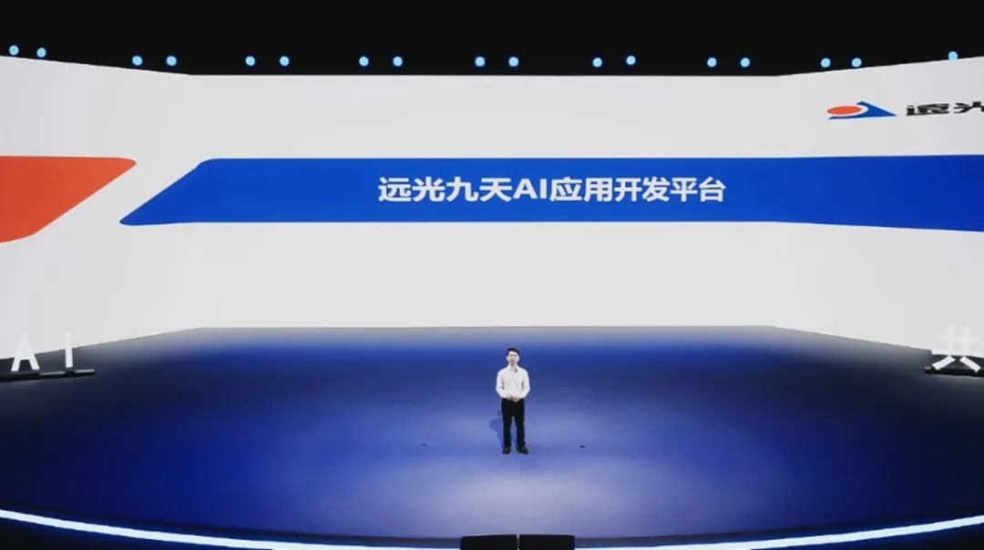 jiuyou.com软件发布九天 AI 应用开发平台，加速企业研发效能跃升