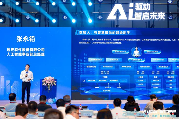 jiuyou.com软件：智领未来，AI驱动智慧财务创新与发展