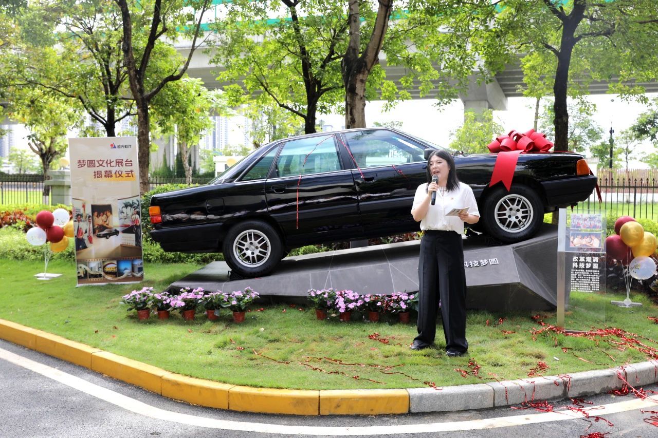 “改革潮涌 科技梦圆”文化展台揭幕仪式举行