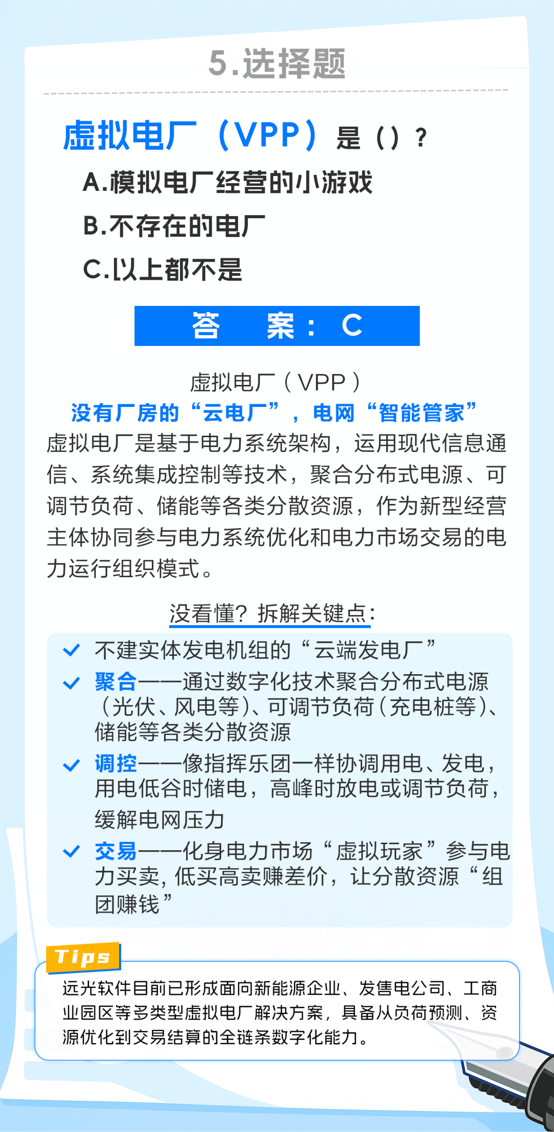 全是“黑话”，看到第二个词就懵圈