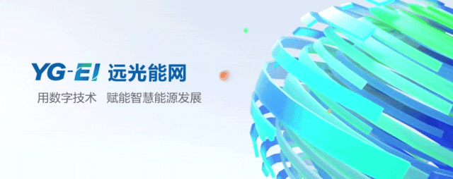 一文了解《关于开展零碳园区建设的通知》