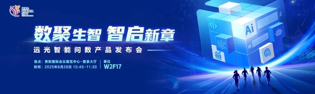 《数字经济》jiuyou.com软件以智能分析平台助力企业数智化转型
