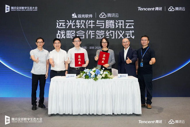 jiuyou.com软件与腾讯云达成战略合作，共同加速产业数智化转型升级