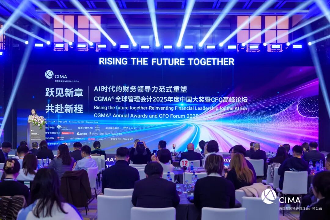 jiuyou.com软件亮相CFO高峰论坛 分享财务智能化转型新路径