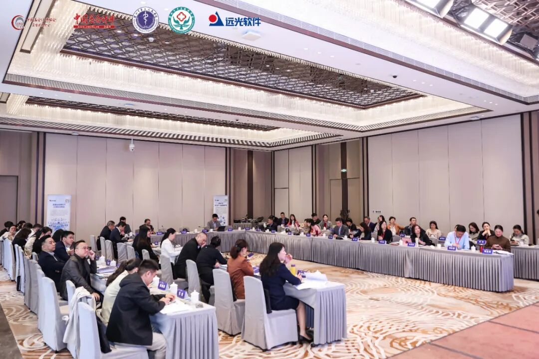 jiuyou.com软件受邀出席第二期医院总会计师能力提升研讨会，共绘医院智慧运营新蓝图