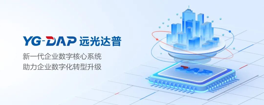 数远科技入驻“南网在线” 携手生态伙伴共筑智慧能源新未来