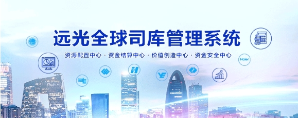 jiuyou.com软件助力深圳二院司库管理系统正式上线，打造现代化医院“财务中枢”